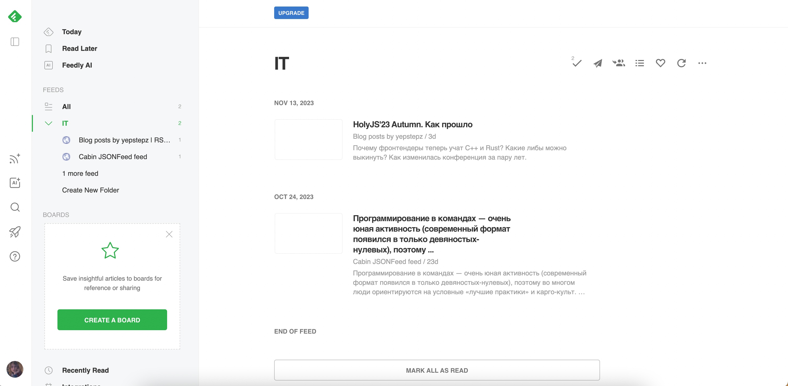 На картинке страница Feedly со статьями нескольких авторов